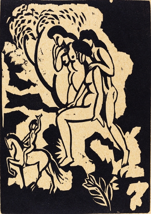 Begrüssung - 1912